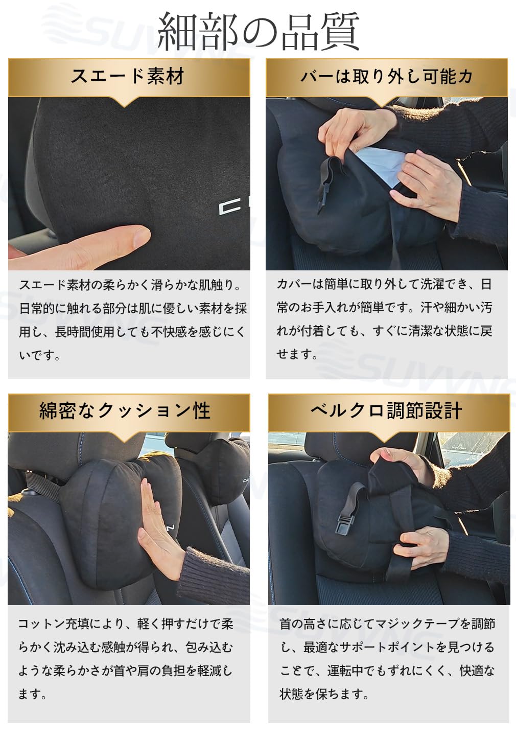 Amazon.co.jp: SUVVNE プリウス 60系 ZVW60 MXWH60 専用 ヘッドレスト